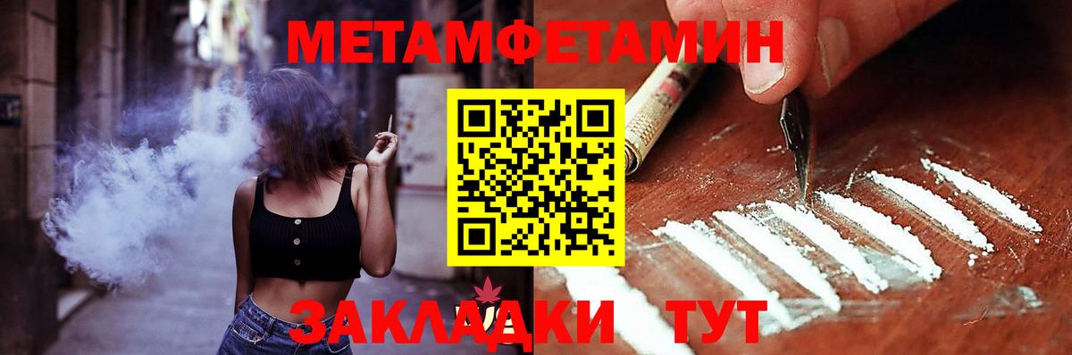 мега зеркало  Amphetamine  Вход с VPN  АМФЕТАМИН VHQ  АМФ  Керчь 