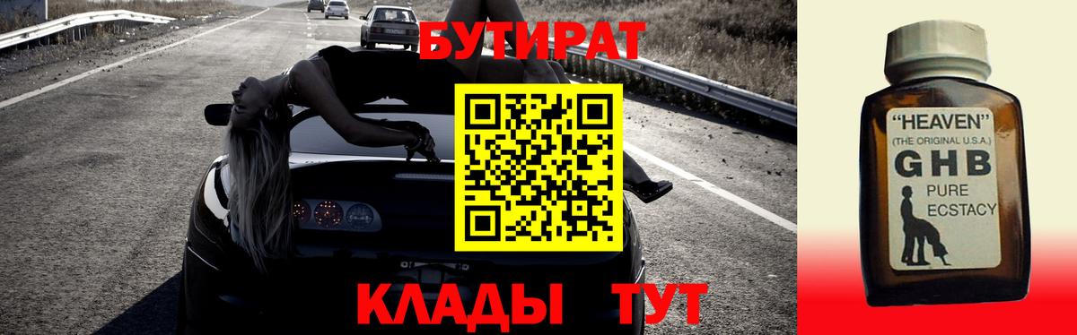 APVP СК   Вход с VPN  МДМА  МЕФ кристаллы  Керчь  КЕТАМИН  COCAIN  ГАШ  Марихуана 