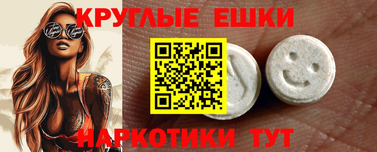 Ecstasy Punisher Керчь