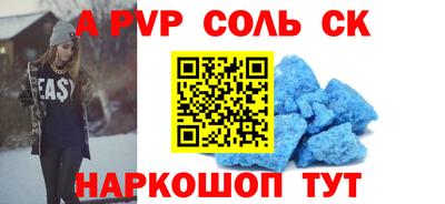mdpv Кумертау