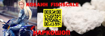 кокаин перу Кунгур