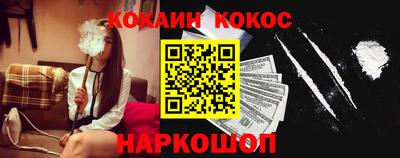 кокаин перу Кунгур