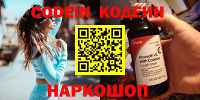кокаин перу Кунгур