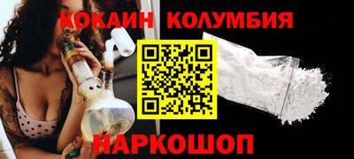 кокаин перу Кунгур