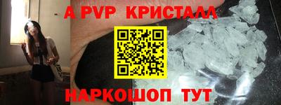 mdpv Кумертау