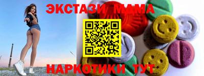 spice Когалым