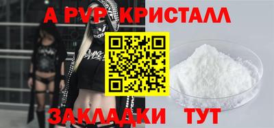 mdpv Кумертау