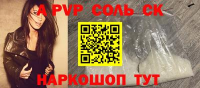 кокаин перу Кунгур