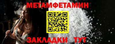 mdpv Кумертау
