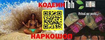 кокаин перу Кунгур