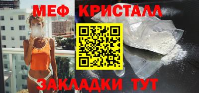 mdpv Кумертау