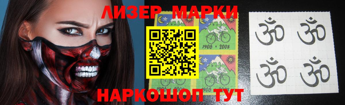 Лсд 25 экстази кислота Керчь