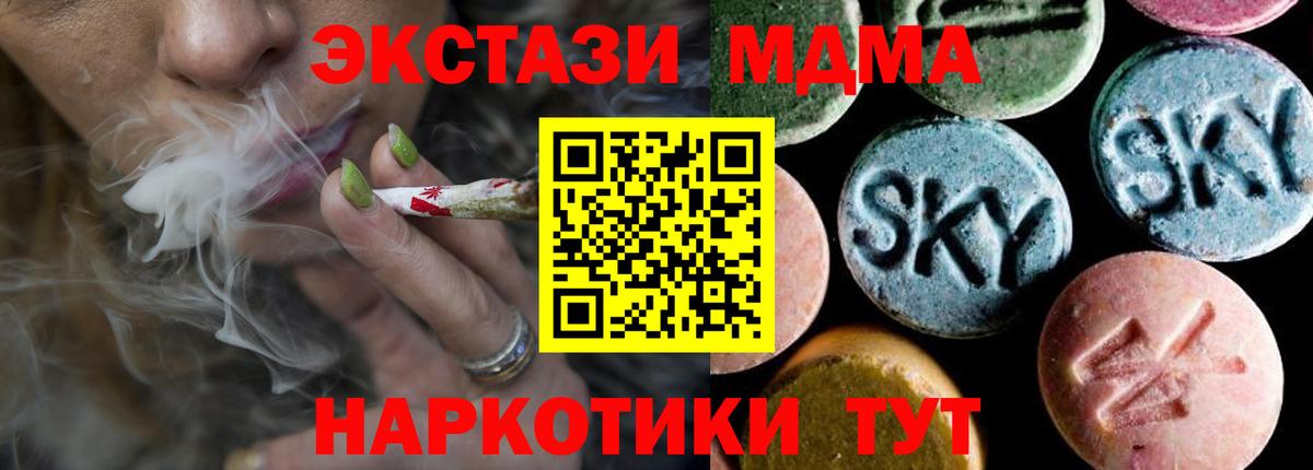 MDMA VHQ Керчь