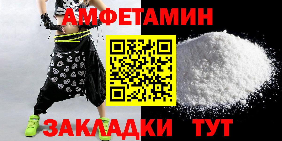 Первитин кристалл Керчь