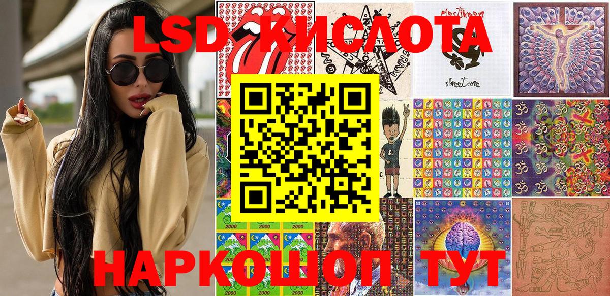 где можно купить наркотик  Вход с VPN  Керчь  Марки N-bome 1500мкг 